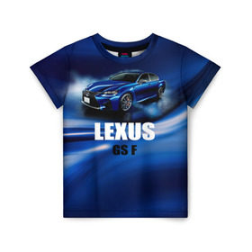 Детская футболка 3D с принтом Lexus GS F в Кировске, 100% гипоаллергенный полиэфир | прямой крой, круглый вырез горловины, длина до линии бедер, чуть спущенное плечо, ткань немного тянется | gs f | lexus | авто | автомобиль | лексус | машина | спорткар | тачка