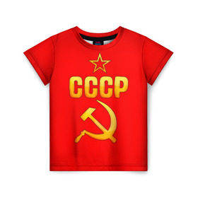 Детская футболка 3D с принтом СССР в Кировске, 100% гипоаллергенный полиэфир | прямой крой, круглый вырез горловины, длина до линии бедер, чуть спущенное плечо, ткань немного тянется | 9 мая | день победы | победа | праздник | россия | ссср