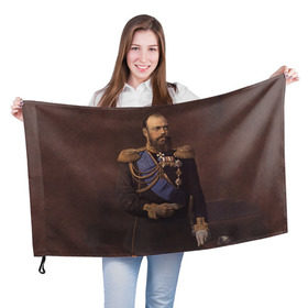 Флаг 3D с принтом Александр III Миротворец в Кировске, 100% полиэстер | плотность ткани — 95 г/м2, размер — 67 х 109 см. Принт наносится с одной стороны | имерский царь