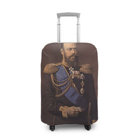 Чехол для чемодана 3D с принтом Александр III Миротворец в Кировске, 86% полиэфир, 14% спандекс | двустороннее нанесение принта, прорези для ручек и колес | имерский царь