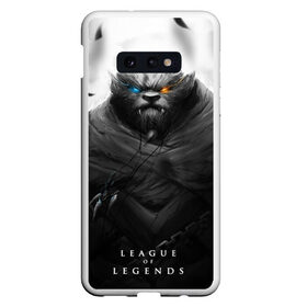 Чехол для Samsung S10E с принтом Rengar LoL в Кировске, Силикон | Область печати: задняя сторона чехла, без боковых панелей | league of legends | lol | rengar | лига легенд | лол | ренгар | тигр