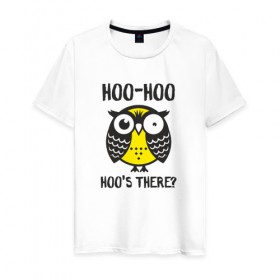Мужская футболка хлопок с принтом Owl. Hoo-hoo! в Кировске, 100% хлопок | прямой крой, круглый вырез горловины, длина до линии бедер, слегка спущенное плечо. | bird | owl | няша | птица | сова | совунья | совушка | сыч