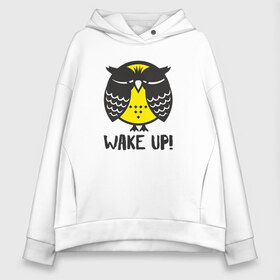 Женское худи Oversize хлопок с принтом Owl Wake up! в Кировске, френч-терри — 70% хлопок, 30% полиэстер. Мягкий теплый начес внутри —100% хлопок | боковые карманы, эластичные манжеты и нижняя кромка, капюшон на магнитной кнопке | bird | owl | няша | птица | сова | совунья | совушка | сыч