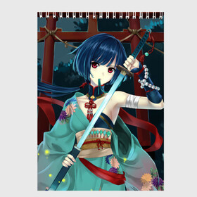 Скетчбук с принтом Девушка с оружием в Кировске, 100% бумага
 | 48 листов, плотность листов — 100 г/м2, плотность картонной обложки — 250 г/м2. Листы скреплены сверху удобной пружинной спиралью | anime | beautiful | fantasy | girl | japanese | katana | kimono | look | pagoda | sword | warrior | weapon | аниме | взгляд | воин | девушка | катана | кимоно | красивая | меч | оружие | пагода | фантазия | японская