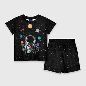 Детский костюм с шортами 3D с принтом Космический жонглер в Кировске,  |  | Тематика изображения на принте: astronaut | cosmonaut | cosmos | galaxy | planet | space | star | universe | астронавт | вселенная | галактика | звезды | земля | космонавт | космос | луна | марс | планета | сатурн | уран