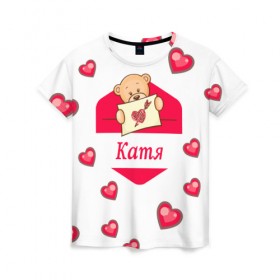 Женская футболка 3D с принтом Катя в Кировске, 100% полиэфир ( синтетическое хлопкоподобное полотно) | прямой крой, круглый вырез горловины, длина до линии бедер | екатерина | женские | мишка | сердце