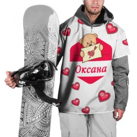 Накидка на куртку 3D с принтом Оксана в Кировске, 100% полиэстер |  | Тематика изображения на принте: женские | мишка | сердце