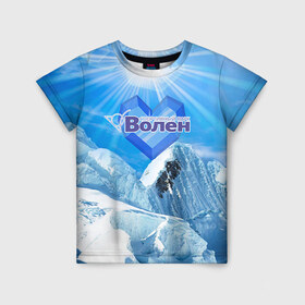 Детская футболка 3D с принтом Волен в Кировске, 100% гипоаллергенный полиэфир | прямой крой, круглый вырез горловины, длина до линии бедер, чуть спущенное плечо, ткань немного тянется | volen | волен | горнолыжный курорт | горы | зима | лыжи | парк | снег | сноуборд