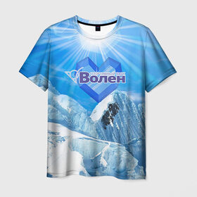 Мужская футболка 3D с принтом Волен в Кировске, 100% полиэфир | прямой крой, круглый вырез горловины, длина до линии бедер | volen | волен | горнолыжный курорт | горы | зима | лыжи | парк | снег | сноуборд