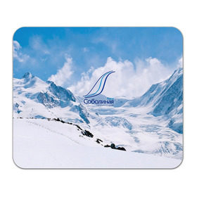 Коврик прямоугольный с принтом Гора Соболиная в Кировске, натуральный каучук | размер 230 х 185 мм; запечатка лицевой стороны | байкальск | гора соболиная | горнолыжный курорт | горы | зима | лыжи | парк | снег | сноуборд