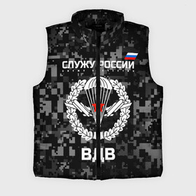 Мужской жилет утепленный 3D с принтом Служу России, ВДВ в Кировске,  |  | airborne troops | army troops | emblem | parachute | planes | russia | russian | serve | soldiers | star | армия | вдв | войска | звезда | парашют | россии | русский | самолеты | служу | солдат | эмблема