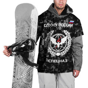 Накидка на куртку 3D с принтом Служу России, спецназ в Кировске, 100% полиэстер |  | Тематика изображения на принте: камуфляж | пиксельный | темный | черный | эмблема