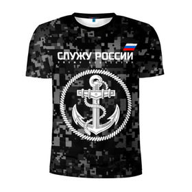 Мужская футболка 3D спортивная с принтом Служу России, ВМФ в Кировске, 100% полиэстер с улучшенными характеристиками | приталенный силуэт, круглая горловина, широкие плечи, сужается к линии бедра | армия | военно морской флот | вооружённые | русский | эмблема | якорь
