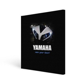 Холст квадратный с принтом Yamaha в Кировске, 100% ПВХ |  | yamaha | yzf | байк | байкер | мото | мотоцикл | мотоциклист | ямаха