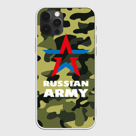 Чехол для iPhone 12 Pro Max с принтом Russian army в Кировске, Силикон |  | армия | военный | звезда | камуфляж. хаки | офицер | россия | русская армия | солдат | триколор