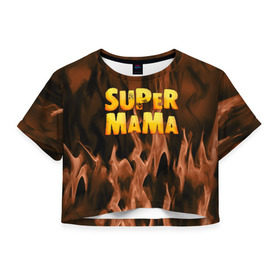Женская футболка 3D укороченная с принтом Супер мама в Кировске, 100% полиэстер | круглая горловина, длина футболки до линии талии, рукава с отворотами | для двоих | дочка | мама | папа | парные | семейные | супер | сын | сынок