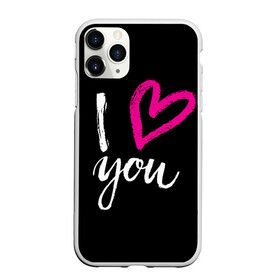 Чехол для iPhone 11 Pro Max матовый с принтом Valentines Day I Iove you в Кировске, Силикон |  | Тематика изображения на принте: 14 | february | holiday | i love you | love | valentines day | день святого валентина | люблю | любовь | праздник | тебя | февраль | я