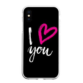 Чехол для iPhone XS Max матовый с принтом Valentines Day I Iove you в Кировске, Силикон | Область печати: задняя сторона чехла, без боковых панелей | Тематика изображения на принте: 14 | february | holiday | i love you | love | valentines day | день святого валентина | люблю | любовь | праздник | тебя | февраль | я