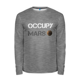 Мужской лонгслив 3D с принтом Захвати Марс в Кировске, 100% полиэстер | длинные рукава, круглый вырез горловины, полуприлегающий силуэт | mars | space x | илон маск | марс | планеты | спэйс икс