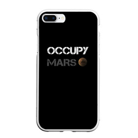 Чехол для iPhone 7Plus/8 Plus матовый с принтом Захвати Марс в Кировске, Силикон | Область печати: задняя сторона чехла, без боковых панелей | mars | space x | илон маск | марс | планеты | спэйс икс