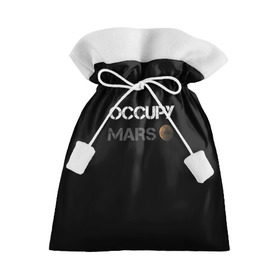 Подарочный 3D мешок с принтом Захвати Марс в Кировске, 100% полиэстер | Размер: 29*39 см | mars | space x | илон маск | марс | планеты | спэйс икс