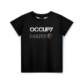 Детская футболка 3D с принтом Захвати Марс в Кировске, 100% гипоаллергенный полиэфир | прямой крой, круглый вырез горловины, длина до линии бедер, чуть спущенное плечо, ткань немного тянется | mars | space x | илон маск | марс | планеты | спэйс икс