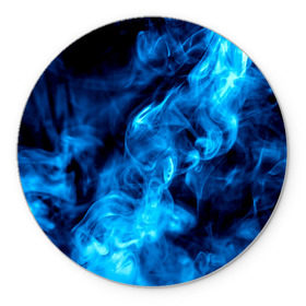 Коврик круглый с принтом Smoke в Кировске, резина и полиэстер | круглая форма, изображение наносится на всю лицевую часть | дым | огонь | пламя | синий
