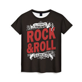 Женская футболка 3D с принтом Это Рок энд Ролл в Кировске, 100% полиэфир ( синтетическое хлопкоподобное полотно) | прямой крой, круглый вырез горловины, длина до линии бедер | rock | rockroll | roll | музыка | о.м.с.к. | рок | ролл