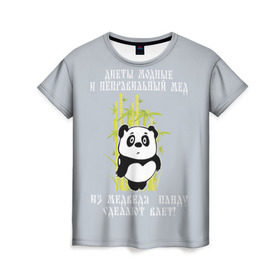 Женская футболка 3D с принтом Панда в Кировске, 100% полиэфир ( синтетическое хлопкоподобное полотно) | прямой крой, круглый вырез горловины, длина до линии бедер | бамбук | винни | виннипух | диета | о.м.с.к. | панда | прикол | пух