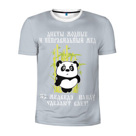 Мужская футболка 3D спортивная с принтом Панда в Кировске, 100% полиэстер с улучшенными характеристиками | приталенный силуэт, круглая горловина, широкие плечи, сужается к линии бедра | бамбук | винни | виннипух | диета | о.м.с.к. | панда | прикол | пух