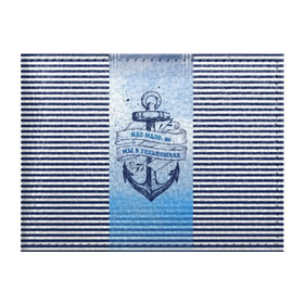 Обложка для студенческого билета с принтом ВМФ в Кировске, натуральная кожа | Размер: 11*8 см; Печать на всей внешней стороне | Тематика изображения на принте: военно морской флот | нас мало | синий | тельняшка | якорь