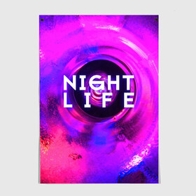 Постер с принтом Night life в Кировске, 100% бумага
 | бумага, плотность 150 мг. Матовая, но за счет высокого коэффициента гладкости имеет небольшой блеск и дает на свету блики, но в отличии от глянцевой бумаги не покрыта лаком | color | life | night | party | вечеринка | дискотека | жизнь | ночная | ночь | туса