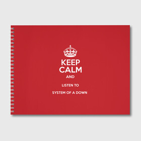 Альбом для рисования с принтом Keep Calm SOAD в Кировске, 100% бумага
 | матовая бумага, плотность 200 мг. | soad | system of a down