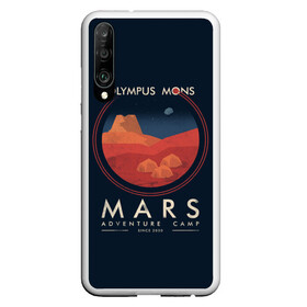 Чехол для Honor P30 с принтом Mars Adventure Camp в Кировске, Силикон | Область печати: задняя сторона чехла, без боковых панелей | cosmos | earth | galaxy | mars | moon | planet | space | stars | вселенная | галактика | звезды | земля | космос | луна | марс | планета