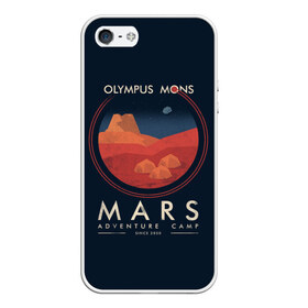 Чехол для iPhone 5/5S матовый с принтом Mars Adventure Camp в Кировске, Силикон | Область печати: задняя сторона чехла, без боковых панелей | cosmos | earth | galaxy | mars | moon | planet | space | stars | вселенная | галактика | звезды | земля | космос | луна | марс | планета