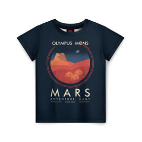 Детская футболка 3D с принтом Mars Adventure Camp в Кировске, 100% гипоаллергенный полиэфир | прямой крой, круглый вырез горловины, длина до линии бедер, чуть спущенное плечо, ткань немного тянется | cosmos | earth | galaxy | mars | moon | planet | space | stars | вселенная | галактика | звезды | земля | космос | луна | марс | планета