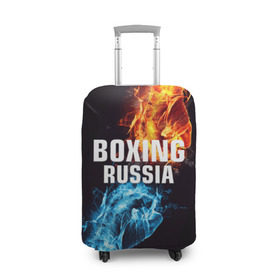Чехол для чемодана 3D с принтом Boxing Russia в Кировске, 86% полиэфир, 14% спандекс | двустороннее нанесение принта, прорези для ручек и колес | boxing | boxing russia | russia | бокс | единоборства | россия | спорт