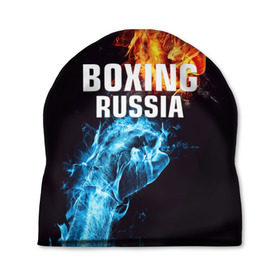 Шапка 3D с принтом Boxing Russia в Кировске, 100% полиэстер | универсальный размер, печать по всей поверхности изделия | boxing | boxing russia | russia | бокс | единоборства | россия | спорт