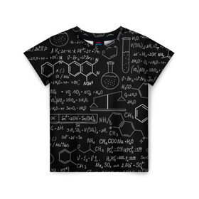 Детская футболка 3D с принтом Химия в Кировске, 100% гипоаллергенный полиэфир | прямой крой, круглый вырез горловины, длина до линии бедер, чуть спущенное плечо, ткань немного тянется | формула | шпаргалка