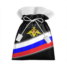 Подарочный 3D мешок с принтом Космические войска 5 в Кировске, 100% полиэстер | Размер: 29*39 см | Тематика изображения на принте: 