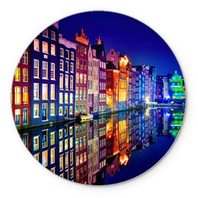 Коврик круглый с принтом Амстердама, Нидерланды в Кировске, резина и полиэстер | круглая форма, изображение наносится на всю лицевую часть | amsterdam | boat | bright | color | lights | night | pier | rainbow | reflection | the city | the netherlands | the strait | water | амстердама | вода | город | лодка | нидерланды | ночь | огни | отражение | причал | пролив | радуга | цвет | яркий