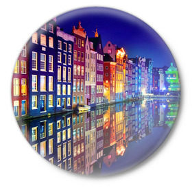 Значок с принтом Амстердама, Нидерланды в Кировске,  металл | круглая форма, металлическая застежка в виде булавки | amsterdam | boat | bright | color | lights | night | pier | rainbow | reflection | the city | the netherlands | the strait | water | амстердама | вода | город | лодка | нидерланды | ночь | огни | отражение | причал | пролив | радуга | цвет | яркий