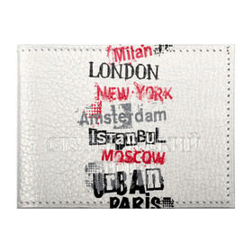 Обложка для студенческого билета с принтом Текстовой арт в Кировске, натуральная кожа | Размер: 11*8 см; Печать на всей внешней стороне | amsterdam | istanbul | london | moscow | new york | paris | urban | амстердам | лондон | москва | нью йорк | париж | стамбул