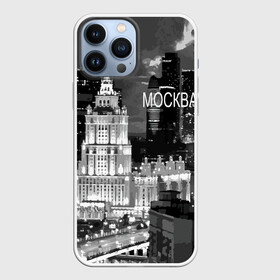 Чехол для iPhone 13 Pro Max с принтом Москва в Кировске,  |  | Тематика изображения на принте: architecture | capital | city | clouds | lights | moscow | moscow state university | night | russia | sky | архитектура | город | мгу | москва | небо | ночь | облака | огни | россия | столица