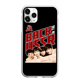 Чехол для iPhone 11 Pro матовый с принтом Back in the USSR в Кировске, Силикон |  | beatles | ussr | битлз | музыка | о.м.с.к. | рок | рок энд ролл | ссср