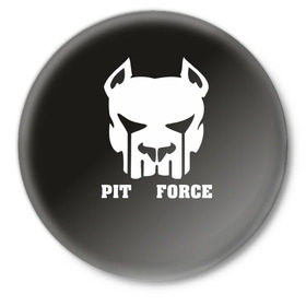 Значок с принтом Pit Force в Кировске,  металл | круглая форма, металлическая застежка в виде булавки | pit force | белый | боец | друг человека | животные | питбуль | порода | собака | цвет | чёрный