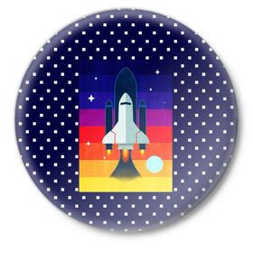 Значок с принтом Запуск ракеты в Кировске,  металл | круглая форма, металлическая застежка в виде булавки | cosmos | galaxy | moon | planet | rocket | space | star | галактика | звезды | космос | луна | планета | ракета | шатл