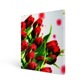 Холст квадратный с принтом Тюльпаны в Кировске, 100% ПВХ |  | Тематика изображения на принте: flower | букет | весна | красные | цветочки | цветы