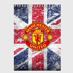 Скетчбук с принтом British Manchester United в Кировске, 100% бумага
 | 48 листов, плотность листов — 100 г/м2, плотность картонной обложки — 250 г/м2. Листы скреплены сверху удобной пружинной спиралью | Тематика изображения на принте: british | manchester united | mu | игра | манчестер | манчестер юнайтед | мю | флаг британии | футбол | эмблема мю