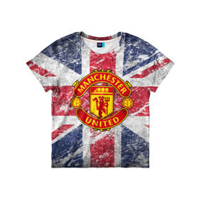 Детская футболка 3D с принтом British Manchester United в Кировске, 100% гипоаллергенный полиэфир | прямой крой, круглый вырез горловины, длина до линии бедер, чуть спущенное плечо, ткань немного тянется | british | manchester united | mu | игра | манчестер | манчестер юнайтед | мю | флаг британии | футбол | эмблема мю